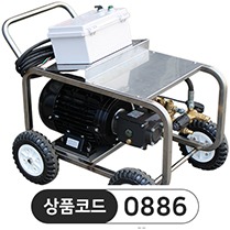 전기고압세척기,고압세척기 K-JIT 200/15전기식 (삼상) 제작기간 1~2일